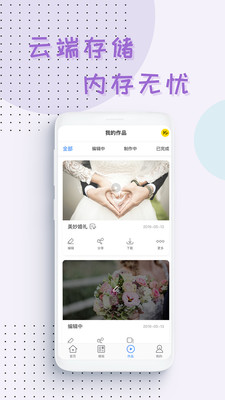 右糖APP截图3