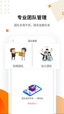 微商水印app截图2