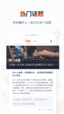 星传媒APP截图1