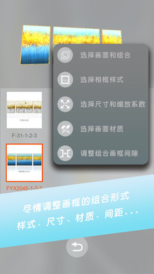 试试APP截图3