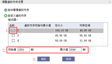 Lenovo Quick Fix磁盘清理工具