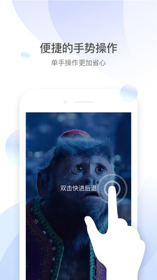 QQ影音官方版截图3