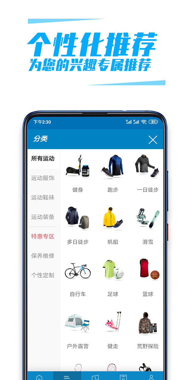 kok截图3