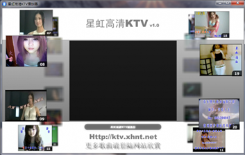 星虹高清KTV播放器