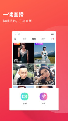 老柚APP截图3