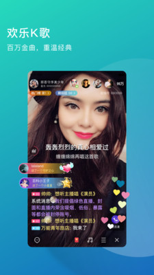 老柚APP截图4