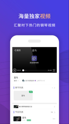 环球钢琴网截图3