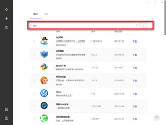 SoftDownloader(软件工具)截图2