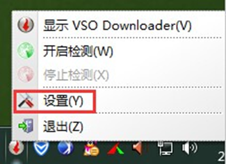 视频下载器(VSO Downloader)