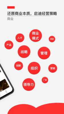 飞观APP截图4