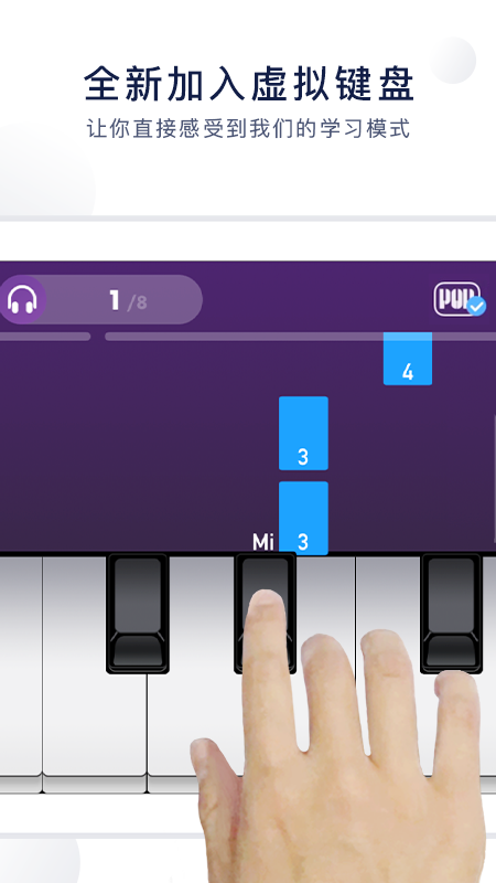 泡泡钢琴截图2