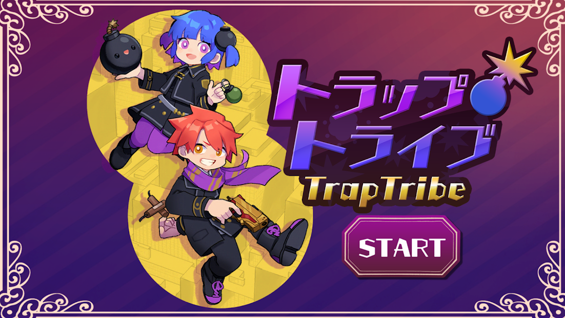 TrapTribe截图1