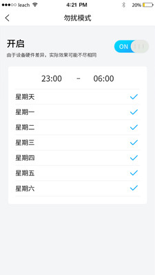 来电闪光灯app截图1