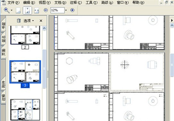 迈迪拼图打印工具