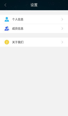 云控音乐APP截图1