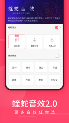 爱听4G截图1