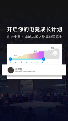 创造玩家APP截图1