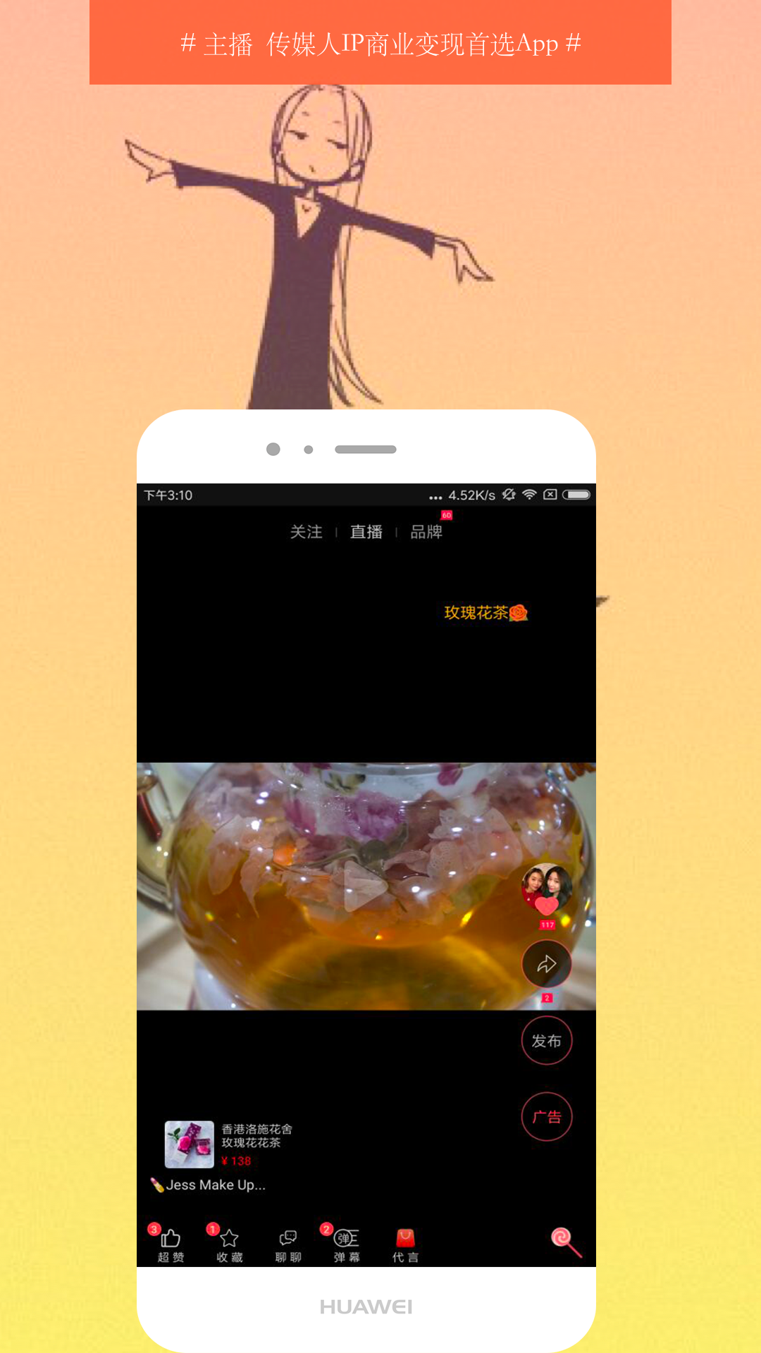 亭亭玉立APP截图3