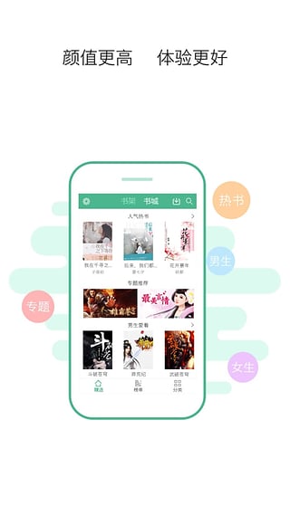 鸿雁传书APP截图1