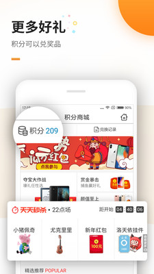 免费电子书APP截图5