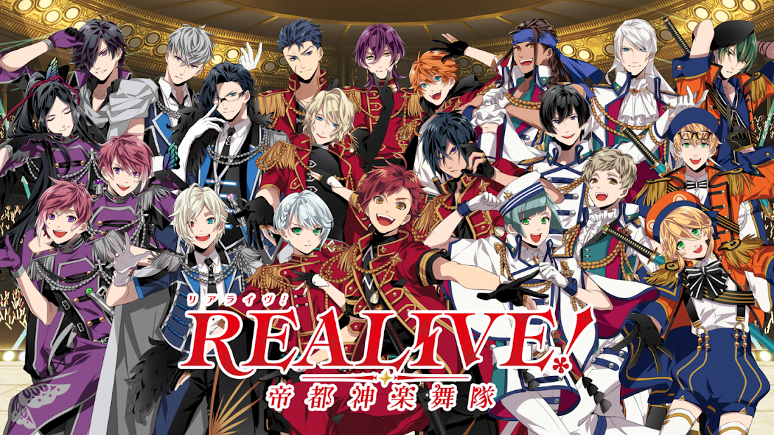 REALIVE！～帝都神乐舞队截图1