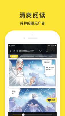 小鬼快搜APP截图2