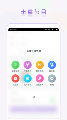 面具公园截图2