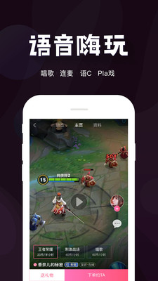 米鱼app截图2