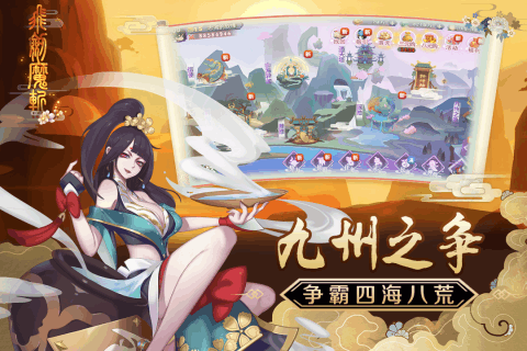 飞剑魔斩截图5