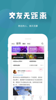 米鱼app截图1