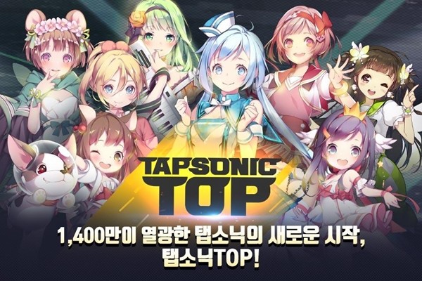 TAPSONICTOP截图4