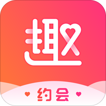 趣约会APP 1.18.0 