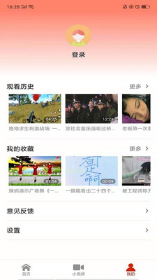 乐乐视频截图2