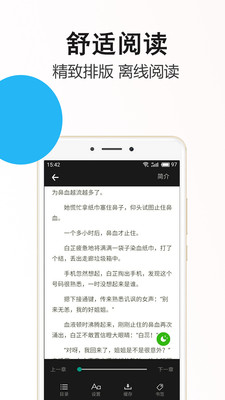 笔尚小说截图2