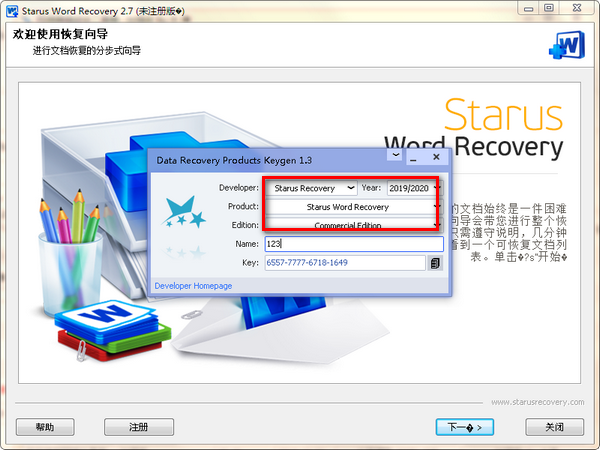 Starus Word Recovery