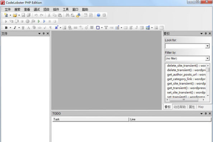 PHP编辑器(CodeLobster PHP Edition)
