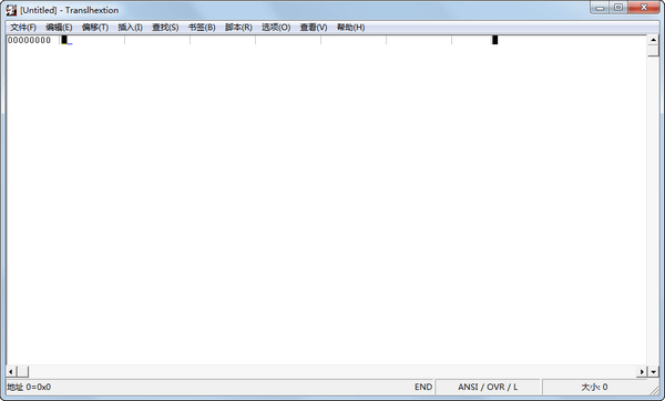 Translhextion(16进制编辑器)
