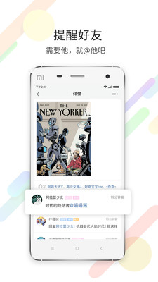 化龙巷app截图1