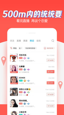 花魁APP截图2