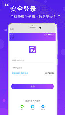 麻油APP截图2