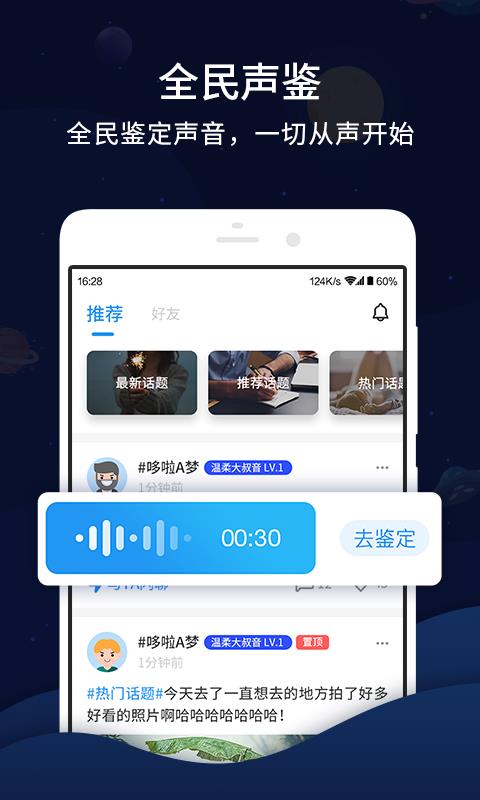 嗷呜APP截图1