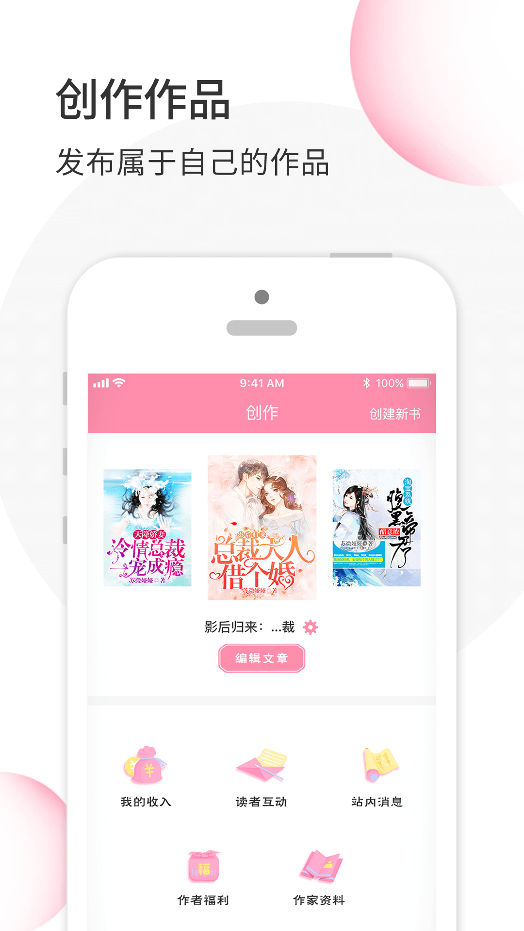 华夏天空APP截图2