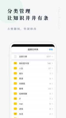 个人图书馆截图5