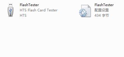 Flash Drive Card Tester(U盘性能检测工具)