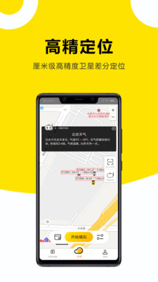 小酷云驾考APP截图3