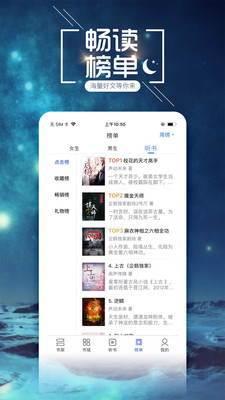 小说吧截图3