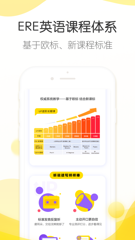 浣熊学堂app截图1