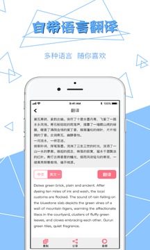 图片文字提取截图3