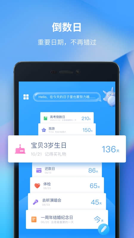 时光序截图2