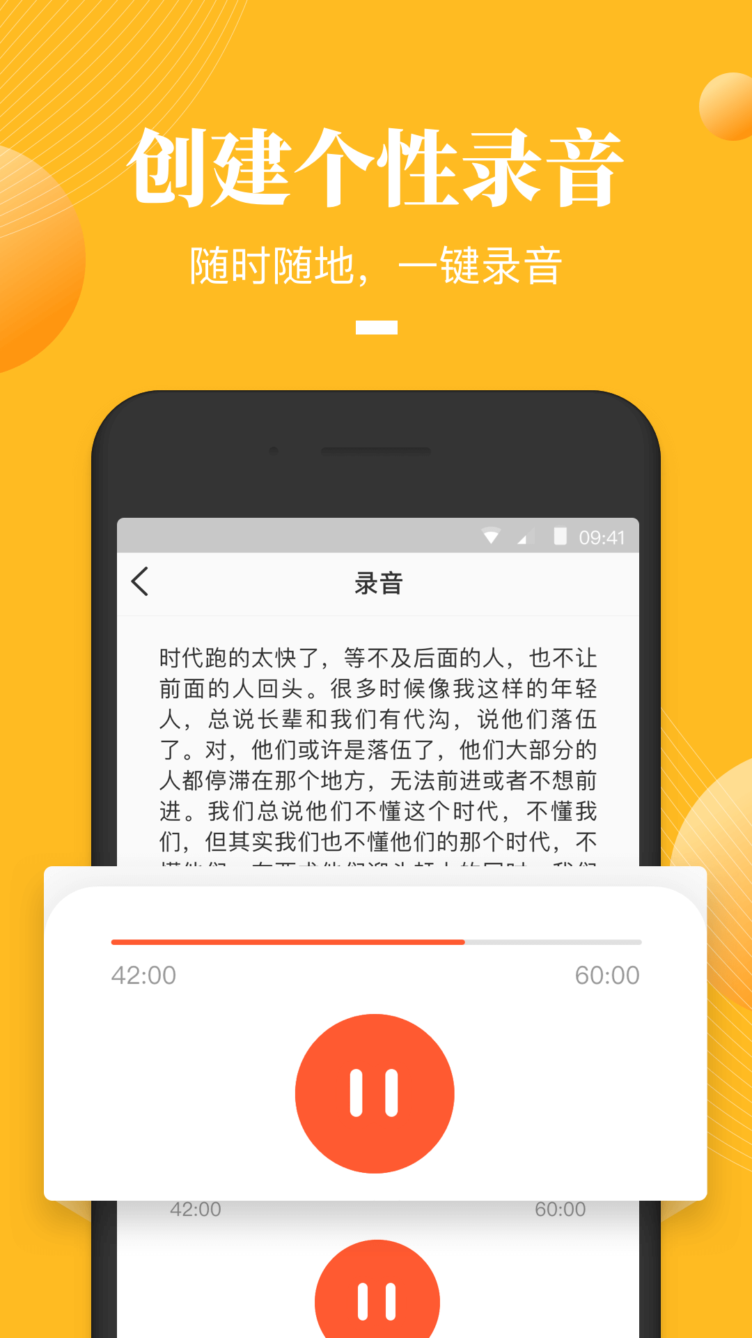 荔枝微课截图3